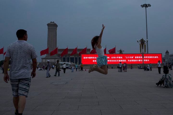 Tiananmen Square Protest 25th Anniversary