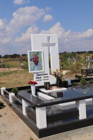 Grave of Hostomel Mayor Yurly Prylpko
