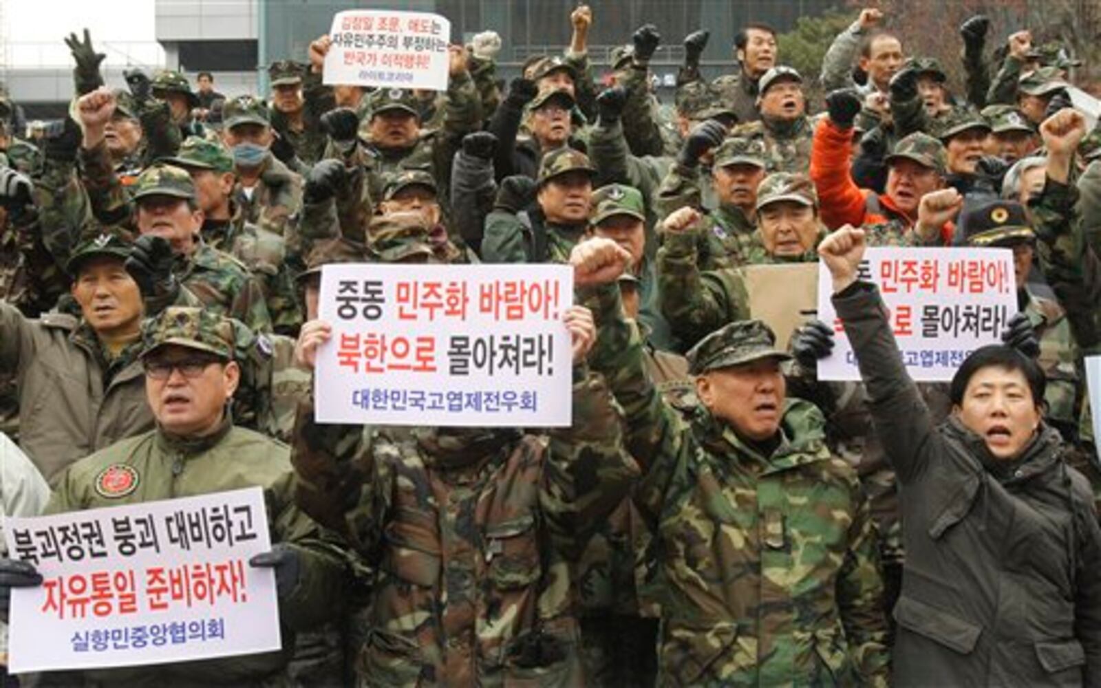 Funeral procession of Kim Jong Il