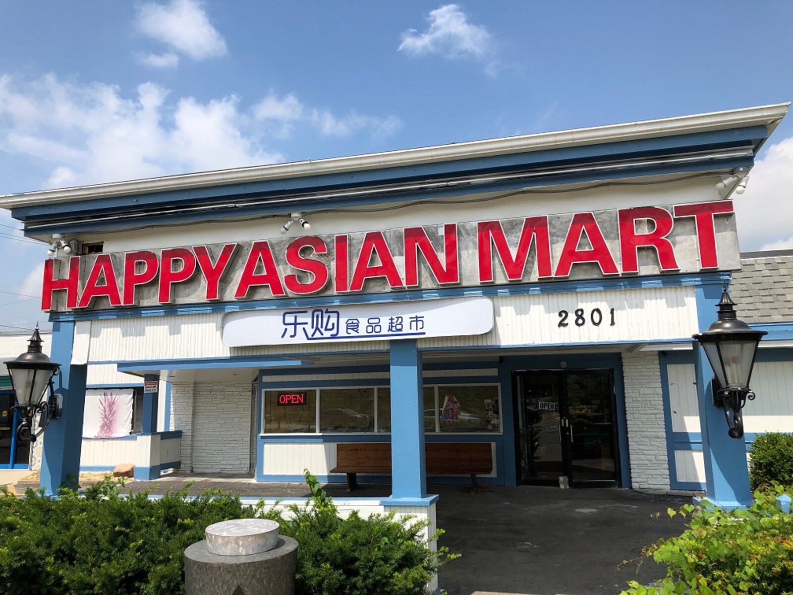 Happy Asian Mart has opened at 2801 S. Dixie Drive in Kettering. MARK FISHER/STAFF