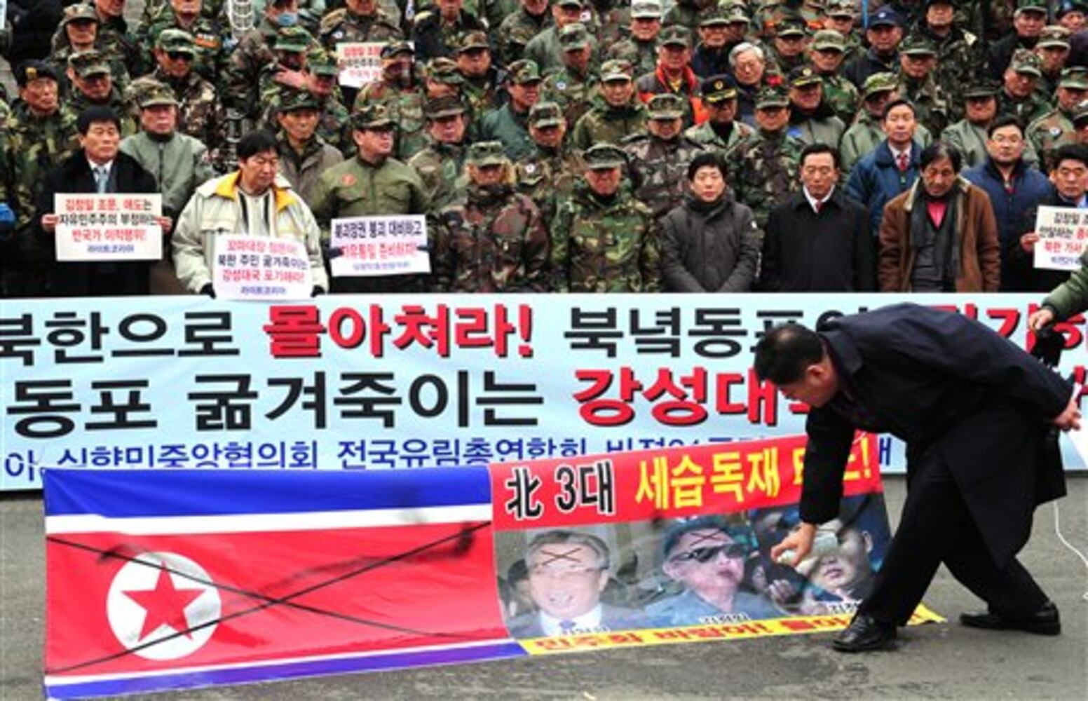 Funeral procession of Kim Jong Il