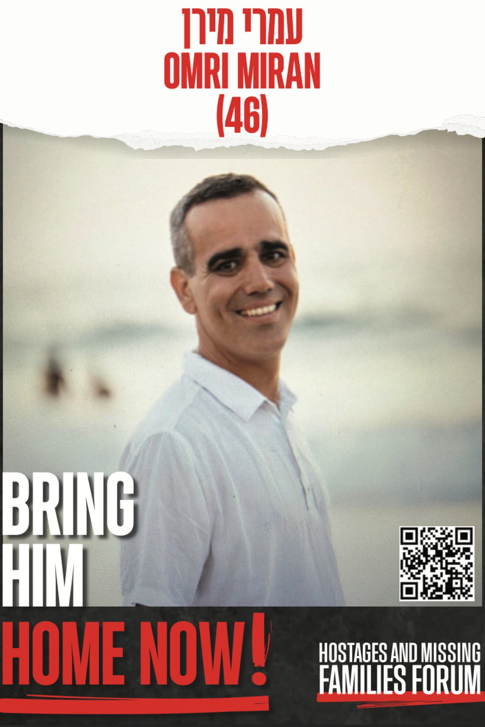 A poster shows Omri Miran, who is held captive by Hamas in the Gaza Strip, since his kidnapping at Kibbutz Nahal Oz, southern Israel, on Oct. 7, 2023. (Hostages and Missing Families Forum via AP)